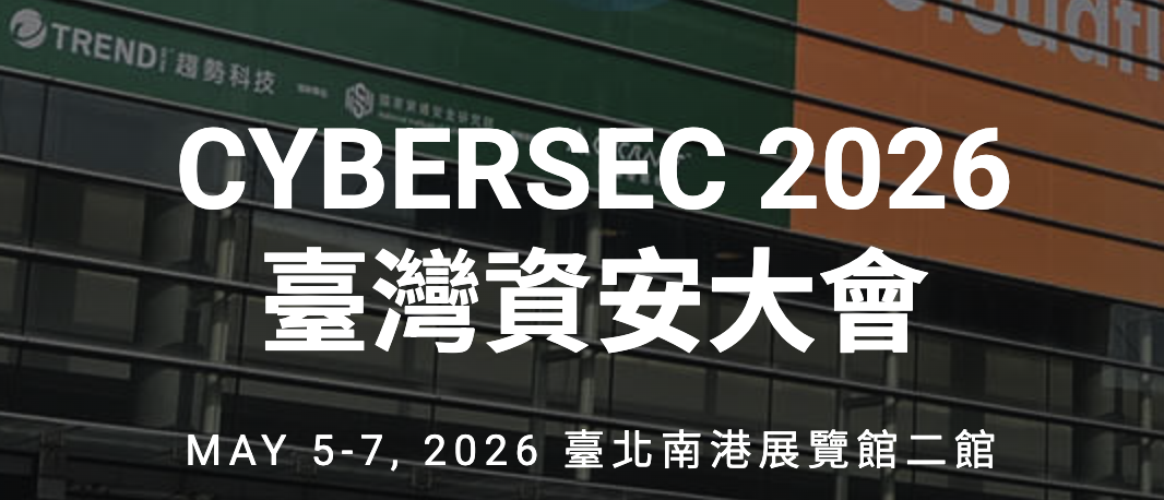 20260507-CYBERSEC2026